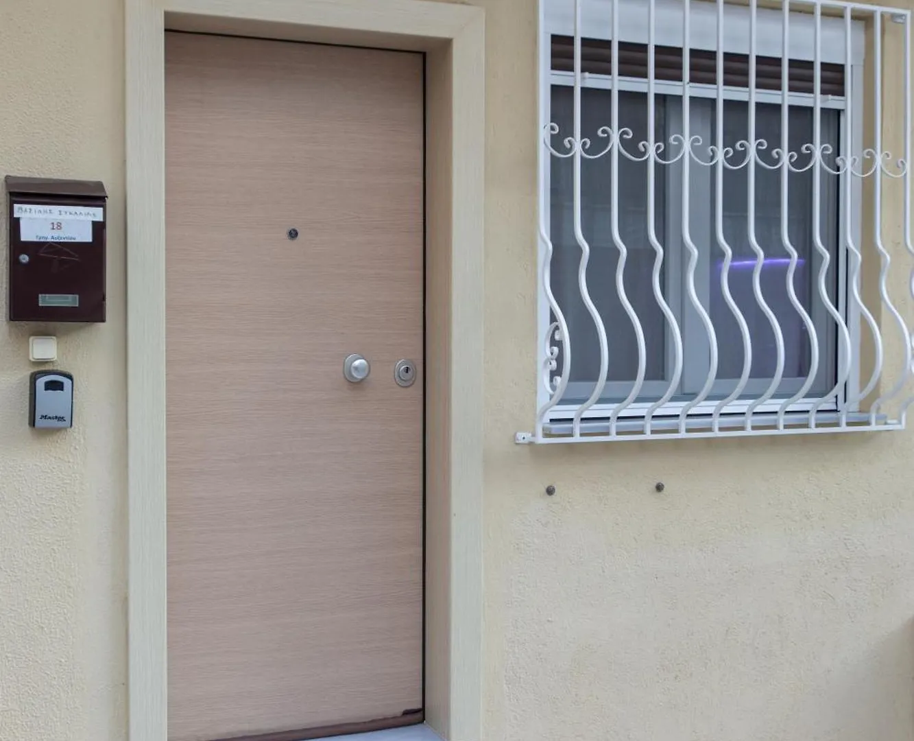 Bs House Apartment Salonic